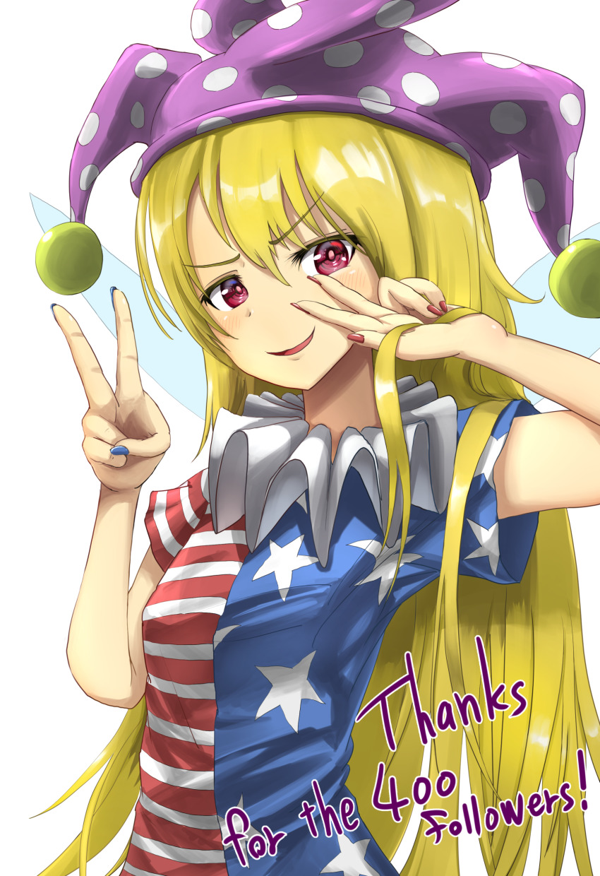 Clownpiece (Touhou) Rule 34 Image