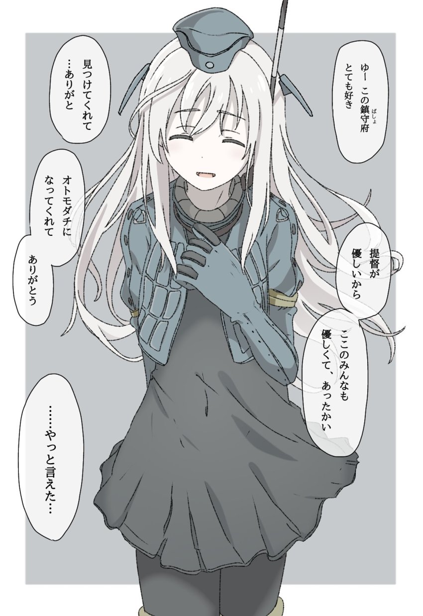 Kantai Collection Rule 34 Image