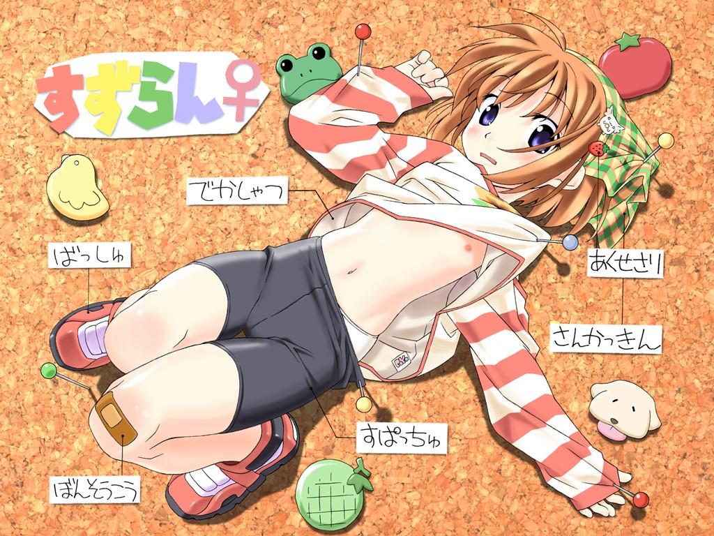 Munechira Rule 34 Image