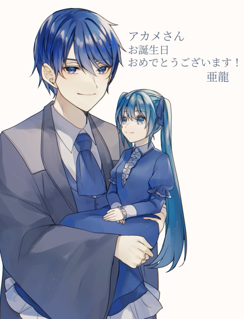Hatsune Miku (Vocaloid) Rule 34 Image