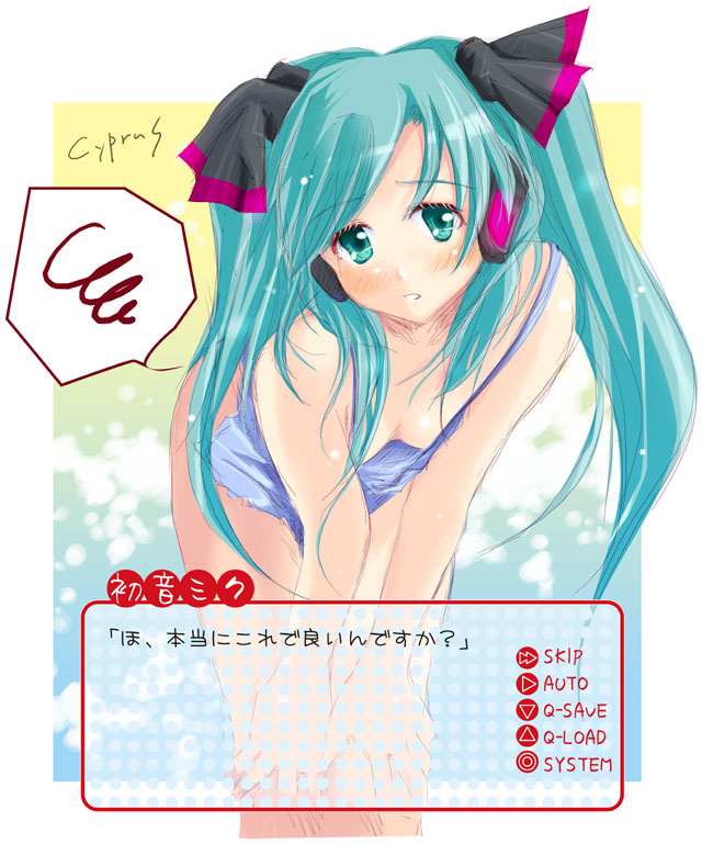 Hatsune Miku (Vocaloid) Rule 34 Image