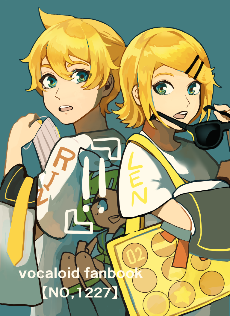 Kagamine Len (Vocaloid) Rule 34 Image