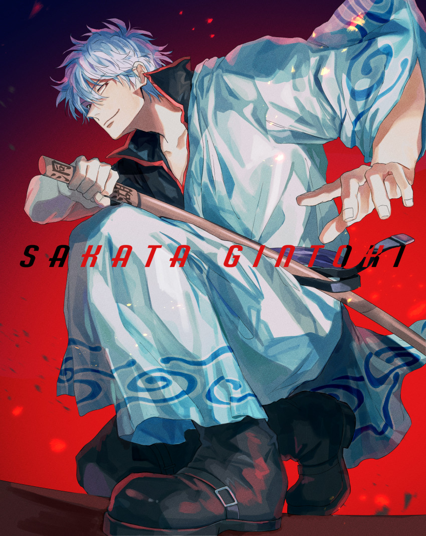 Gintama Rule 34 Image