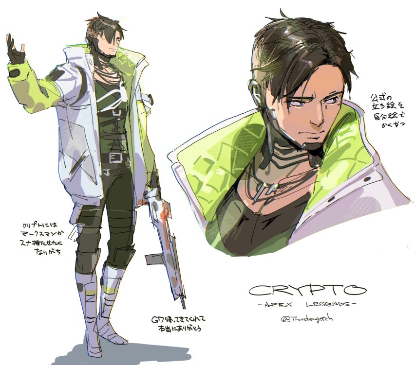 Crypto (Apex Legends) Rule 34 Image