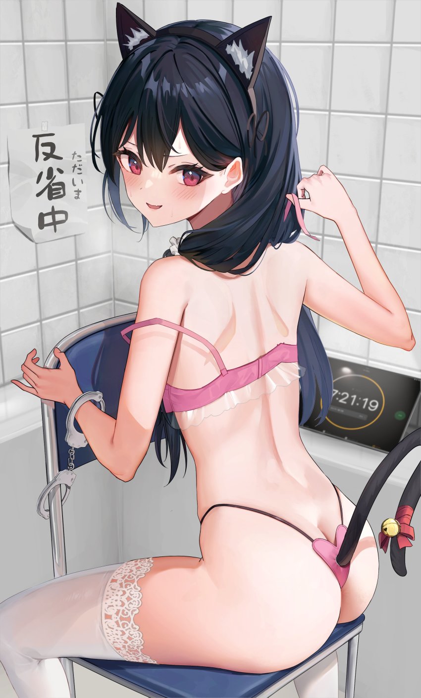 Morino Rinze (Idolmaster) Rule 34 Image