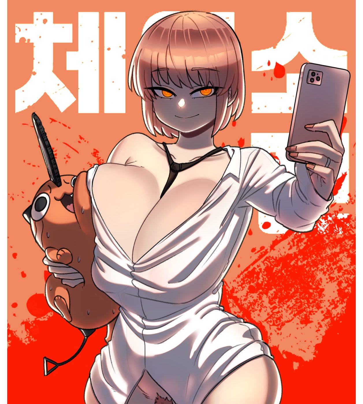 Makima (Chainsaw Man) Rule 34 Image