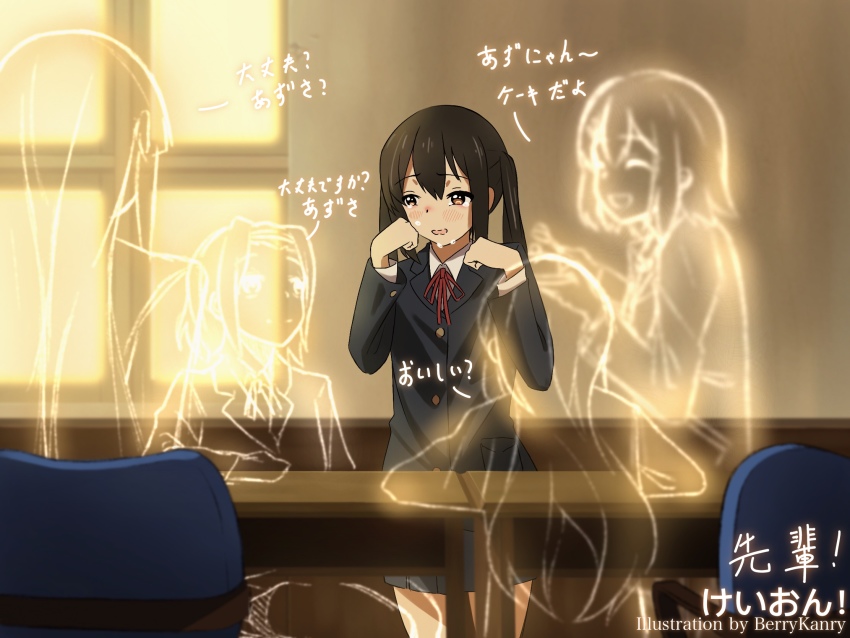 Akiyama Mio Rule 34 Image