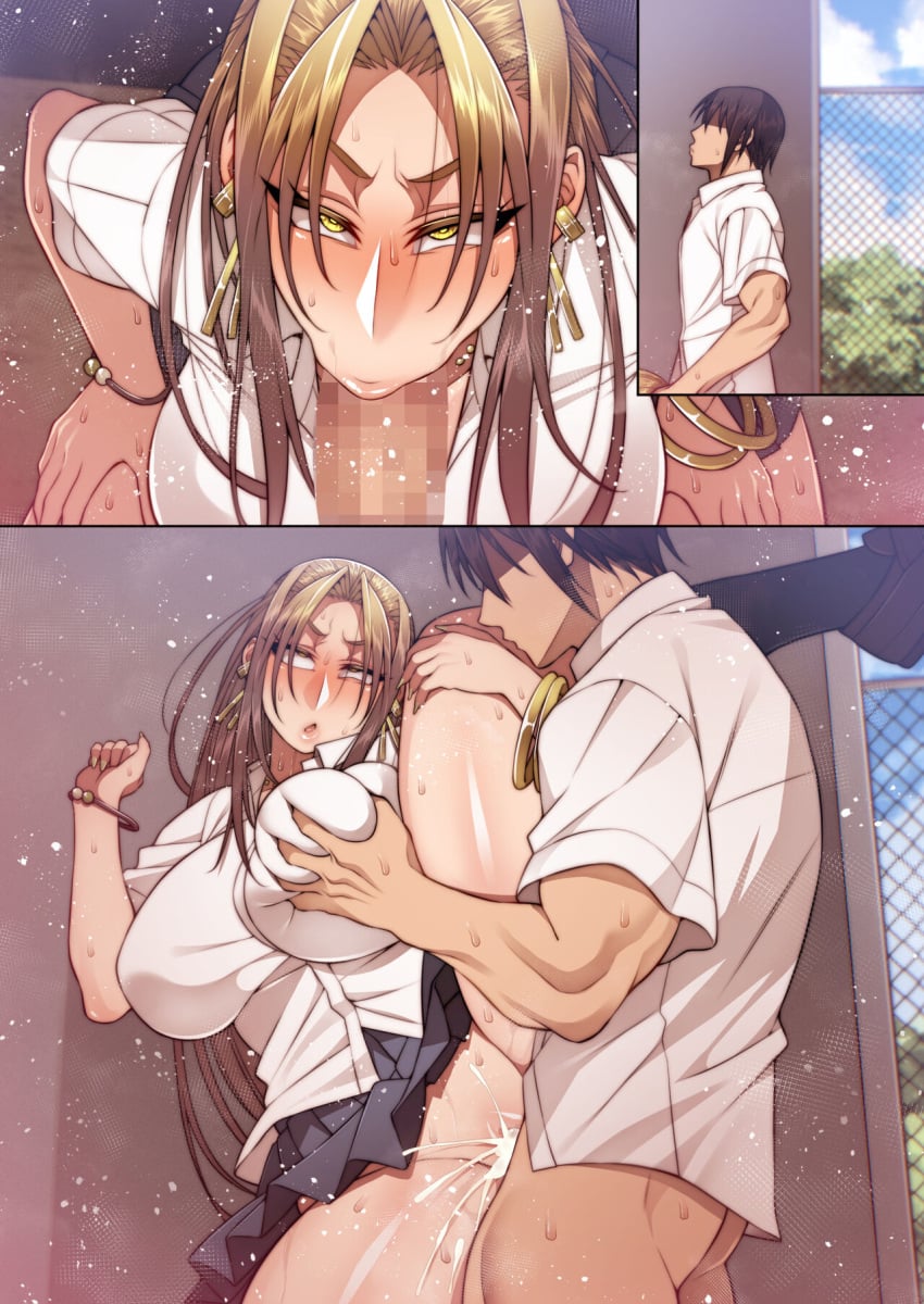 Reika Akutsu (The Creepy Glasses Girl) Rule 34 Image