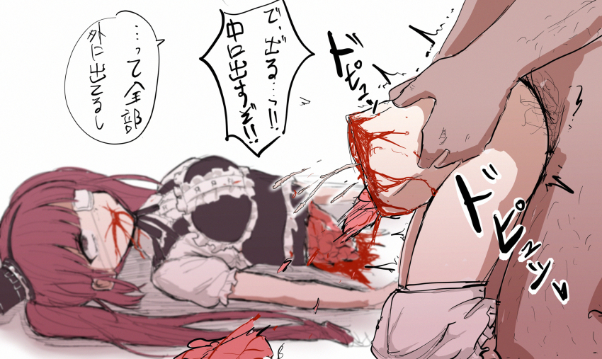 Hanazono Yurine (Jashin-Chan Dropkick) Rule 34 Image