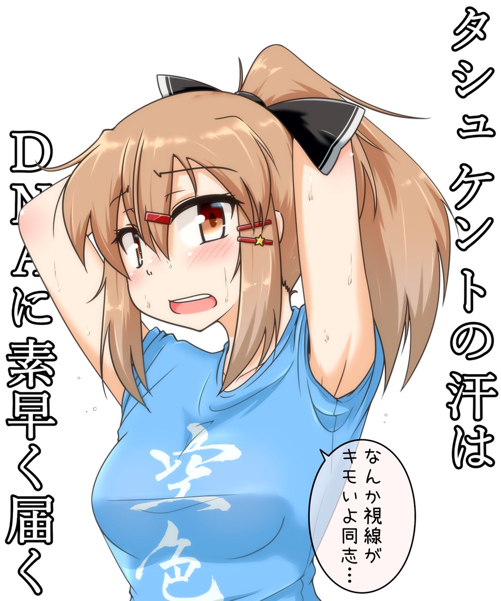 Kantai Collection Rule 34 Image