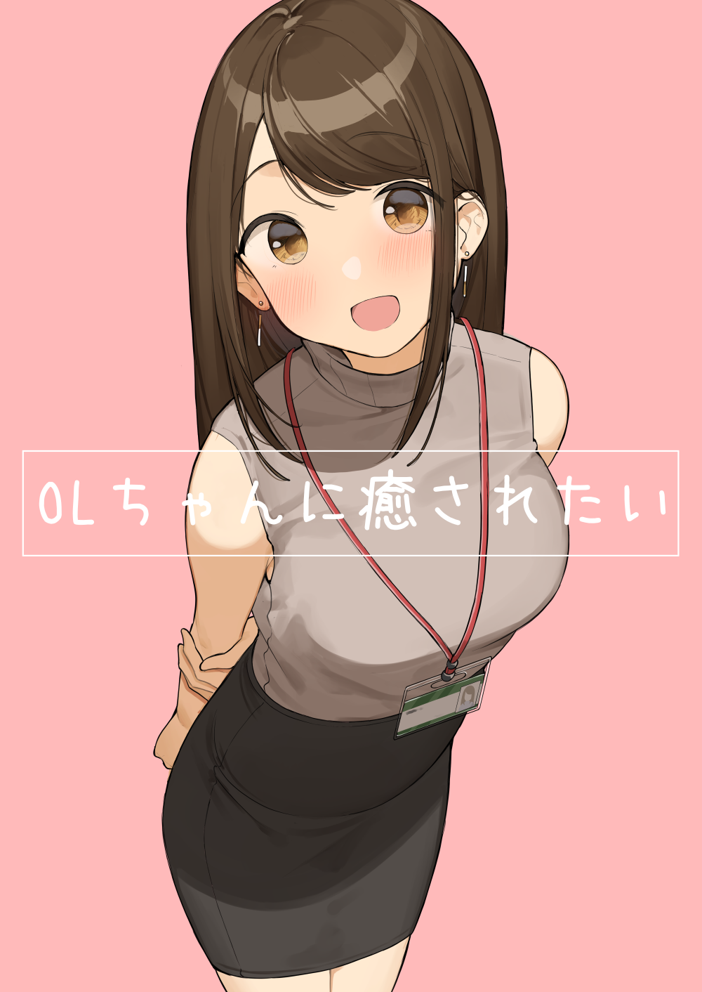 Ol-Chan (Ol Mahonanoka) Rule 34 Image