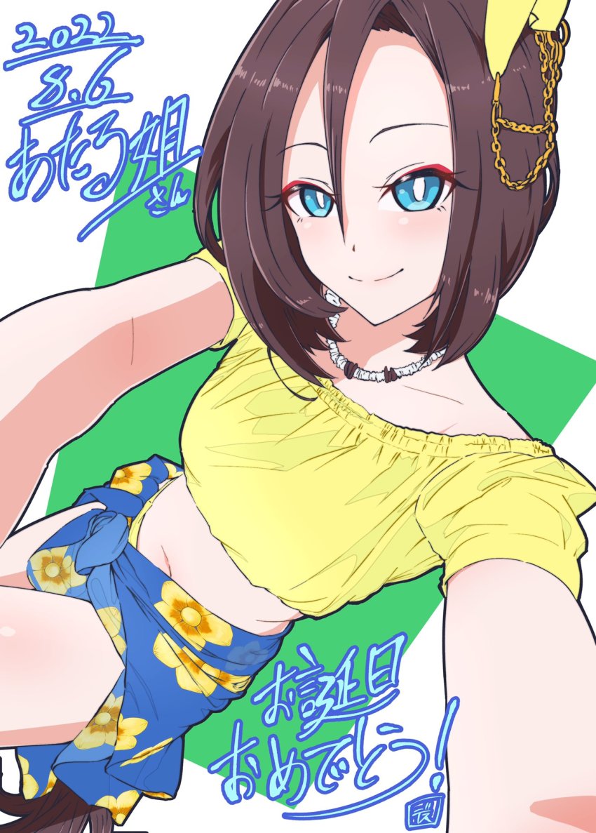 Air Groove (Umamusume) Rule 34 Image