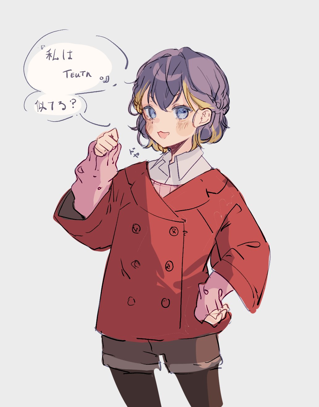 Petra Gurin (Nijisanji) Rule 34 Image