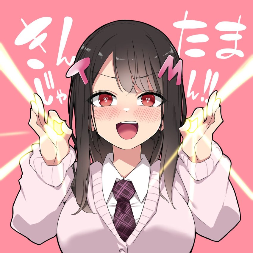 Tama Project Rule 34 Image