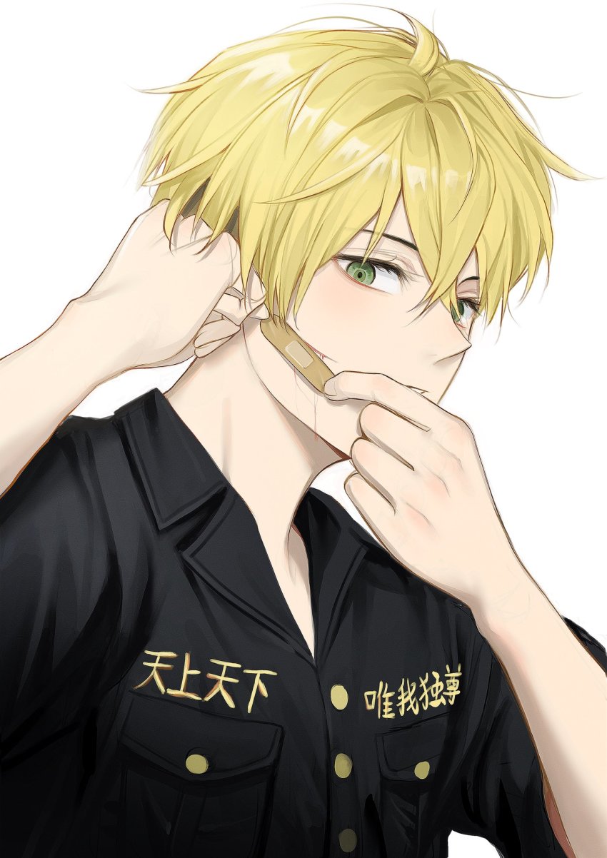 Matsuno Chifuyu (Tokyo Revengers) Rule 34 Image