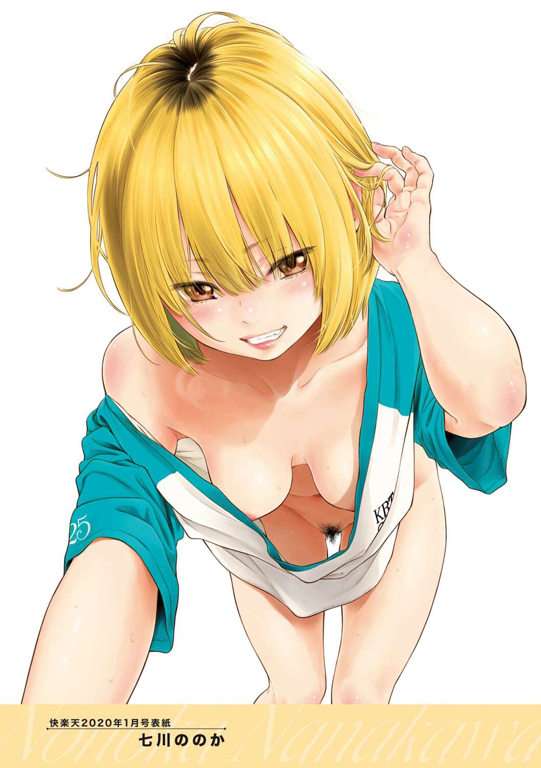 Key (Kagibangou) Rule 34 Image