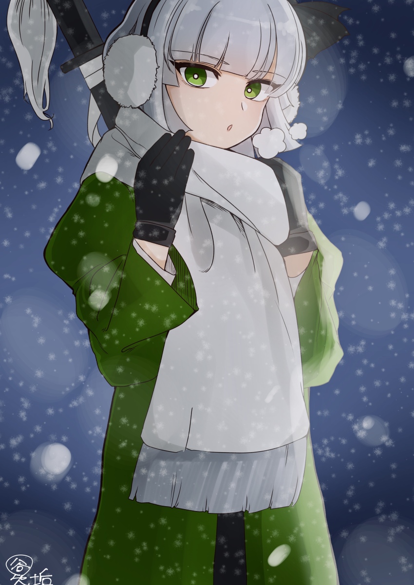 Konpaku Youmu (Touhou) Rule 34 Image