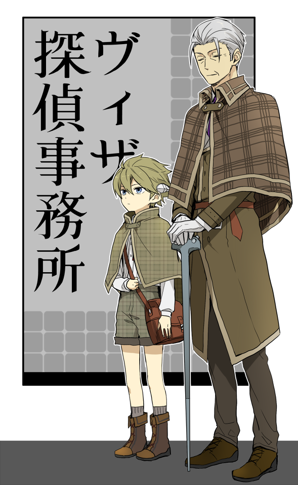 World Trigger Rule 34 Image