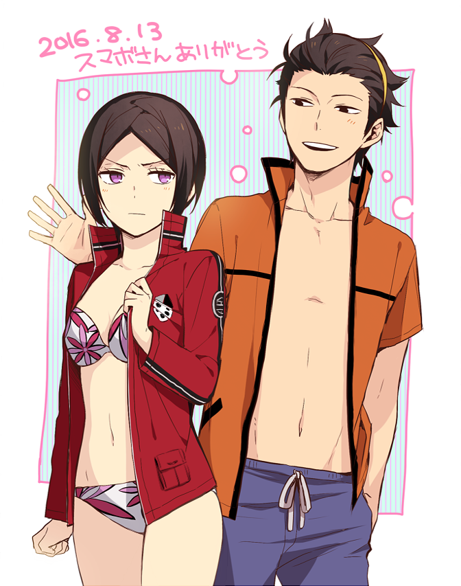 Kitora Ai (World Trigger) Rule 34 Image