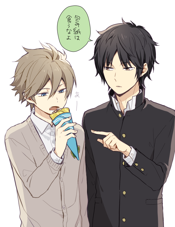 World Trigger Rule 34 Image