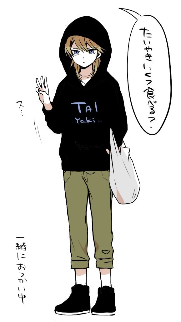 World Trigger Rule 34 Image