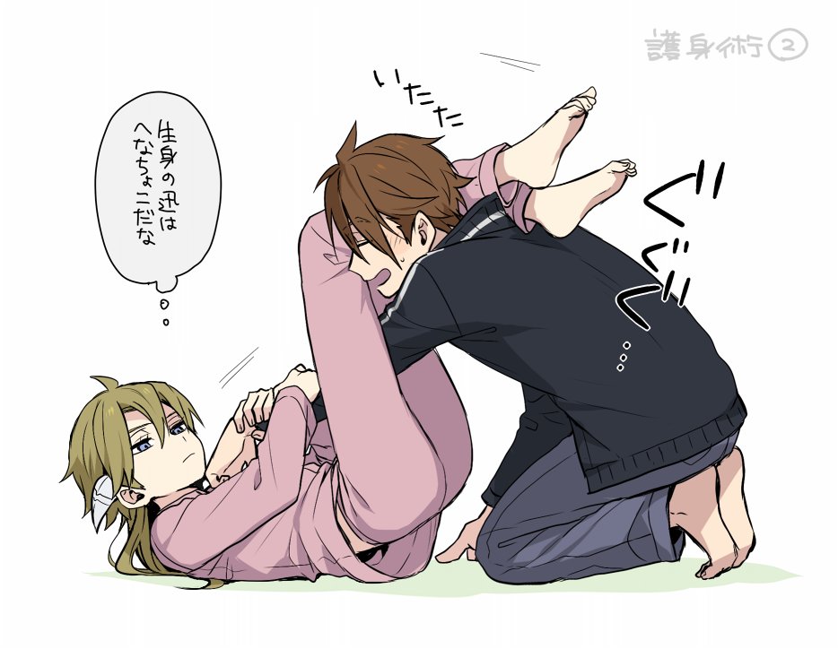 World Trigger Rule 34 Image