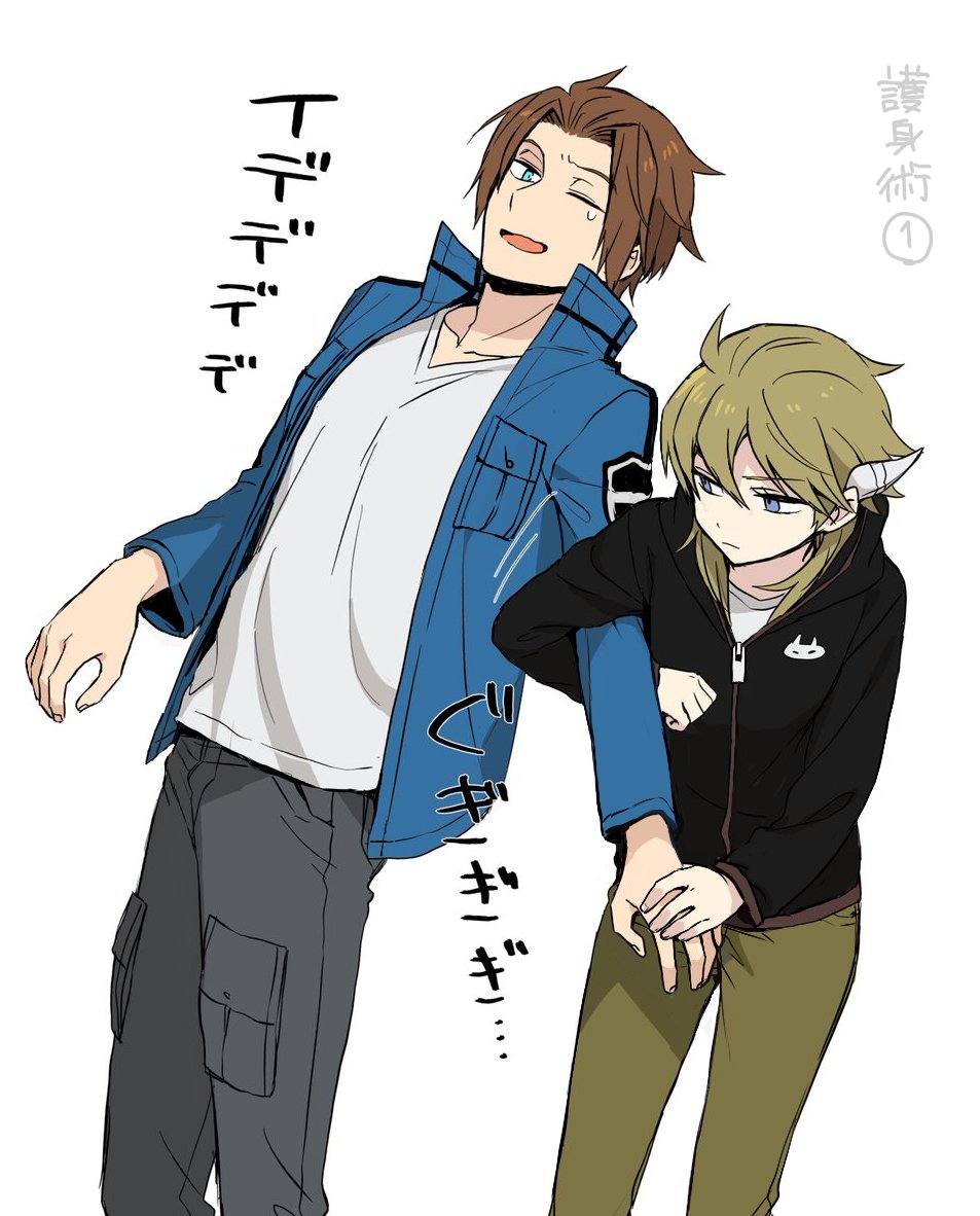 World Trigger Rule 34 Image
