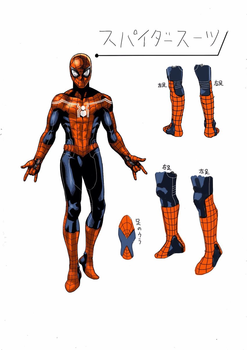 Spider-Man (Marvel) Rule 34 Image