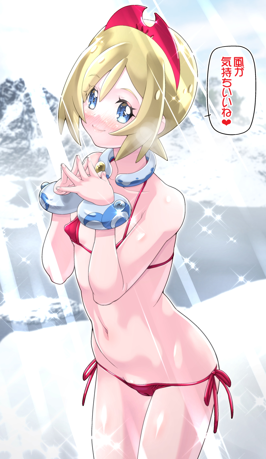 Irida (Pokemon) Rule 34 Image