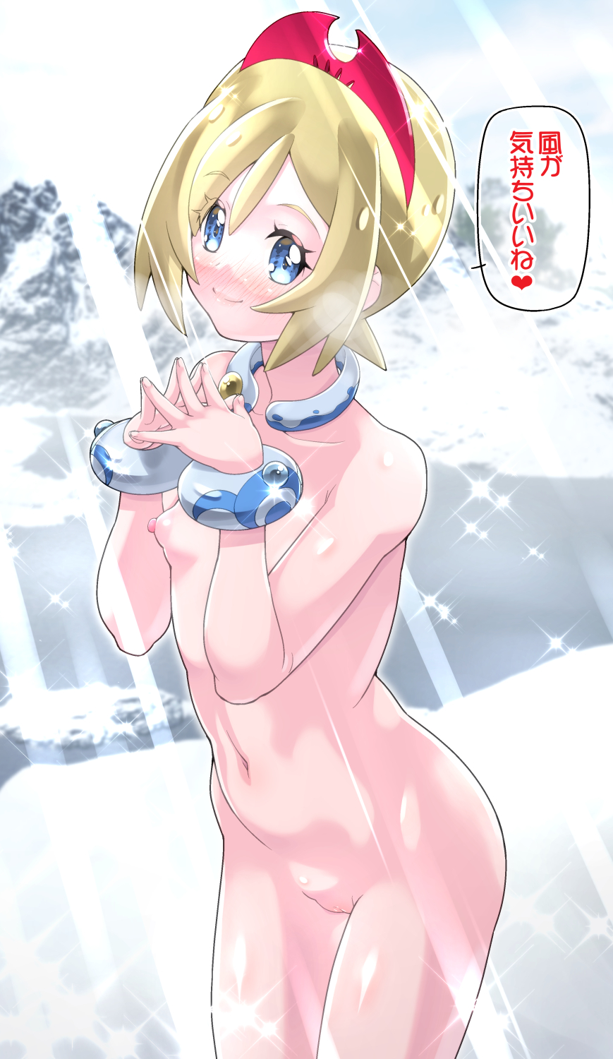 Irida (Pokemon) Rule 34 Image