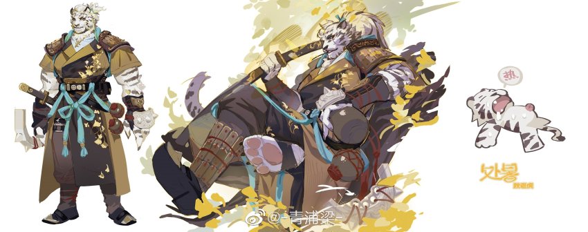 Mountain (Arknights) Rule 34 Image