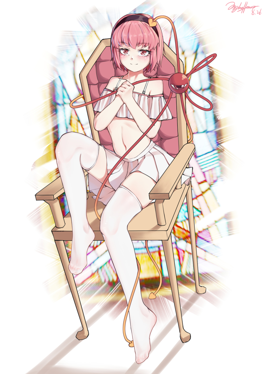 Komeiji Satori (Touhou) Rule 34 Image