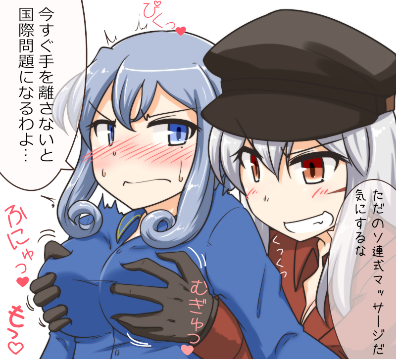 Gotland (Kancolle) Rule 34 Image