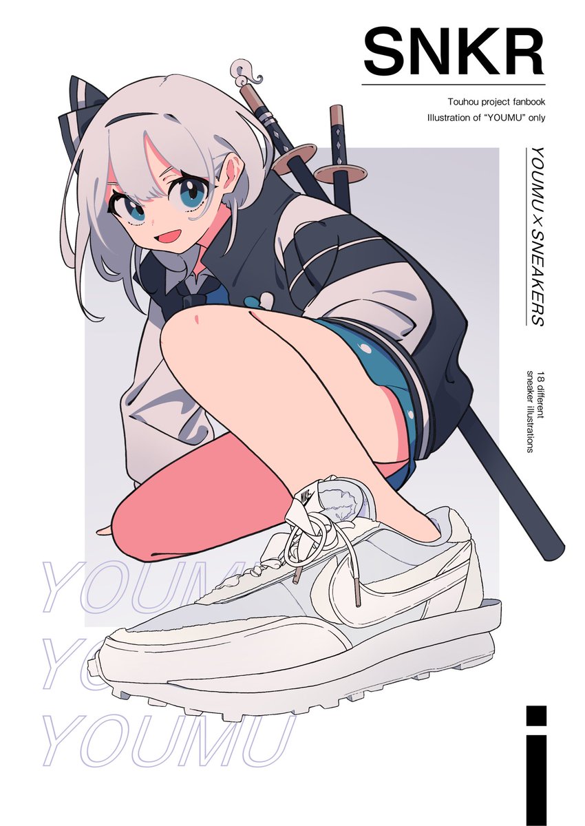 Konpaku Youmu (Touhou) Rule 34 Image