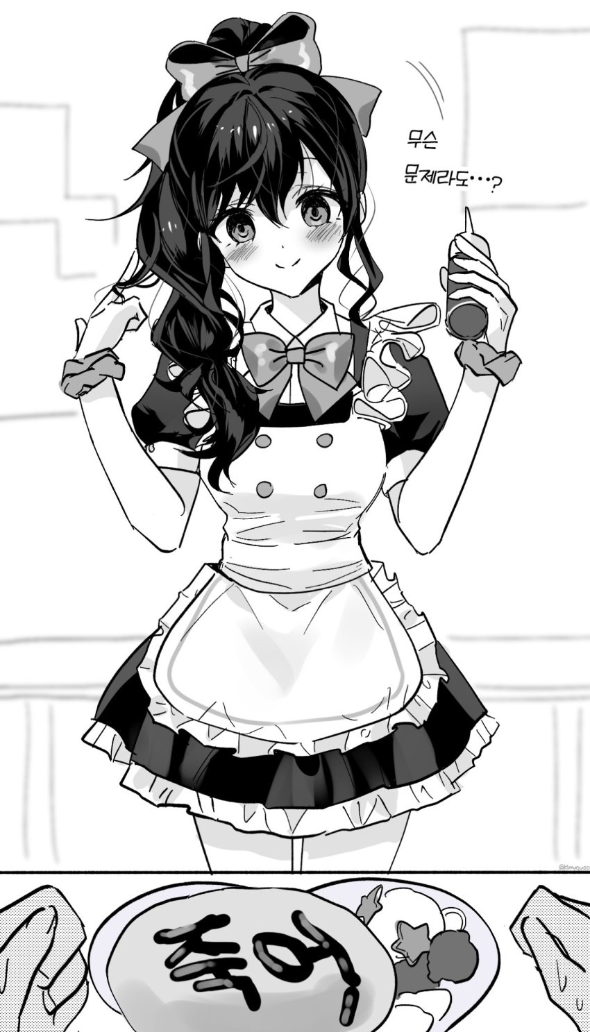 Project Sekai Rule 34 Image