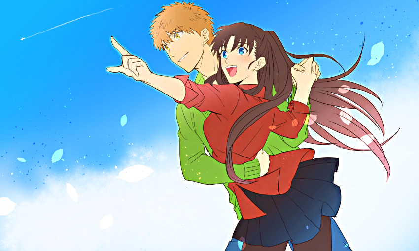 Emiya Shirou (Fate/Stay Night) Rule 34 Image