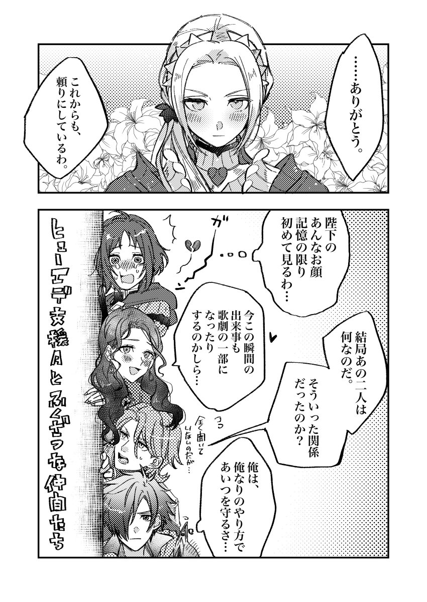 Dorothea Arnault (Fire Emblem) Rule 34 Image