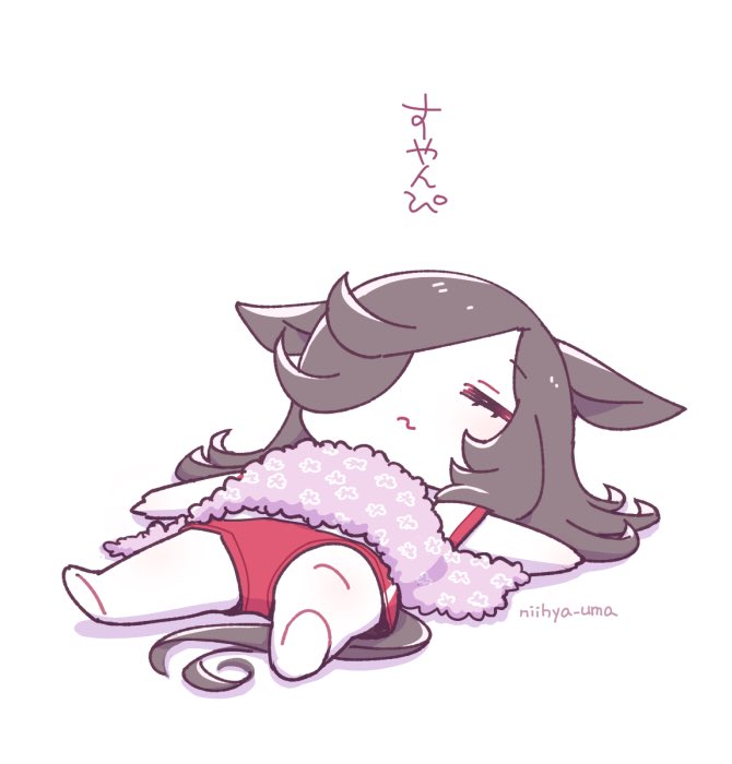 Rice Shower (Umamusume) Rule 34 Image