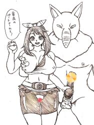May (Pokemon) Rule 34 Image