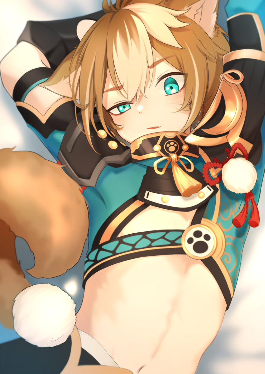 Gorou (Genshin Impact) Rule 34 Image