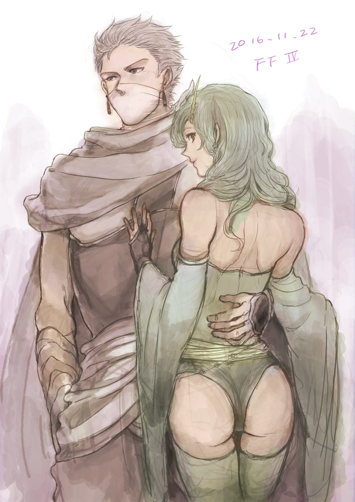 Edward Geraldine (Final Fantasy) Rule 34 Image