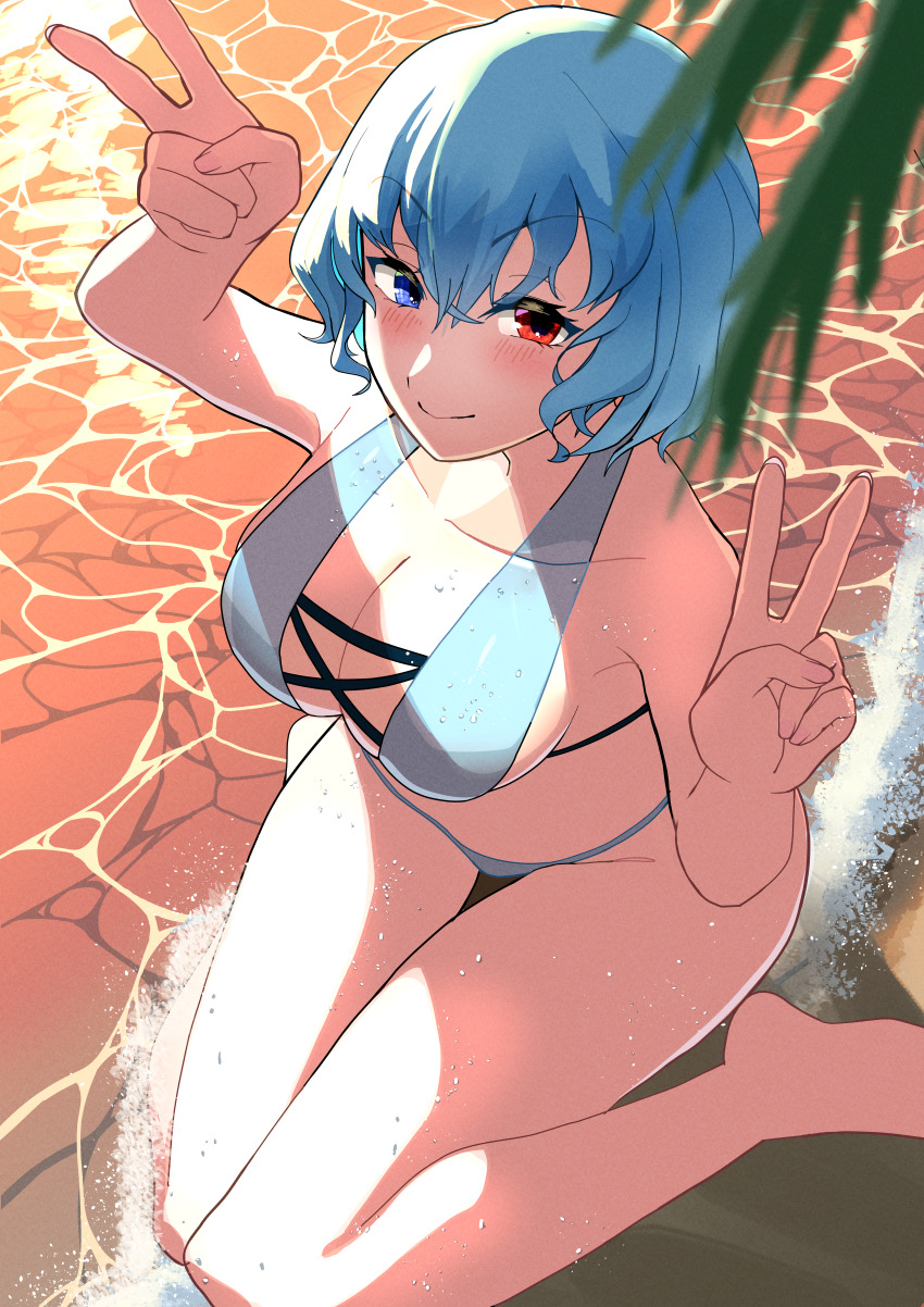 Tatara Kogasa (Touhou) Rule 34 Image