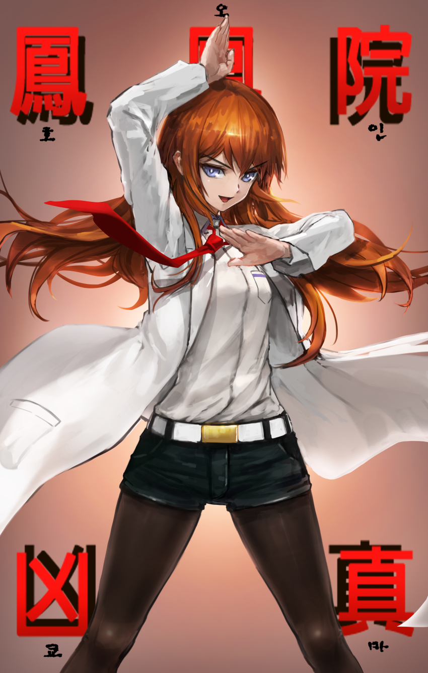 Makise Kurisu (Steins;Gate) Rule 34 Image