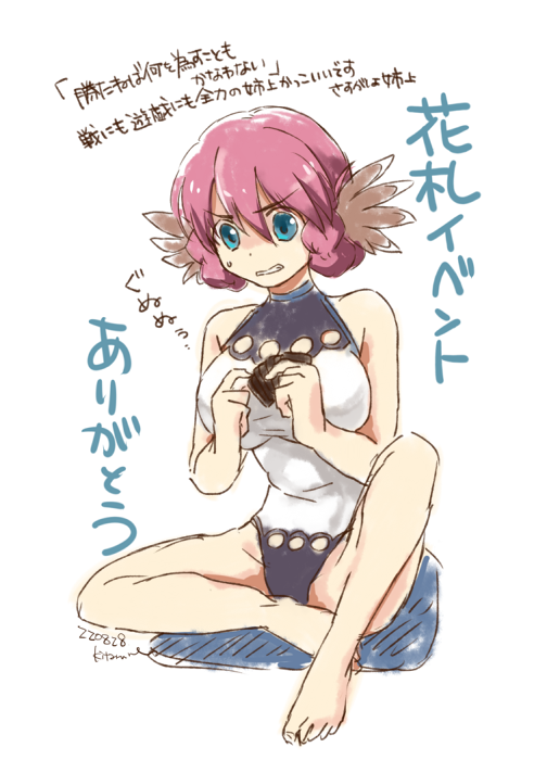 Utawarerumono Rule 34 Image