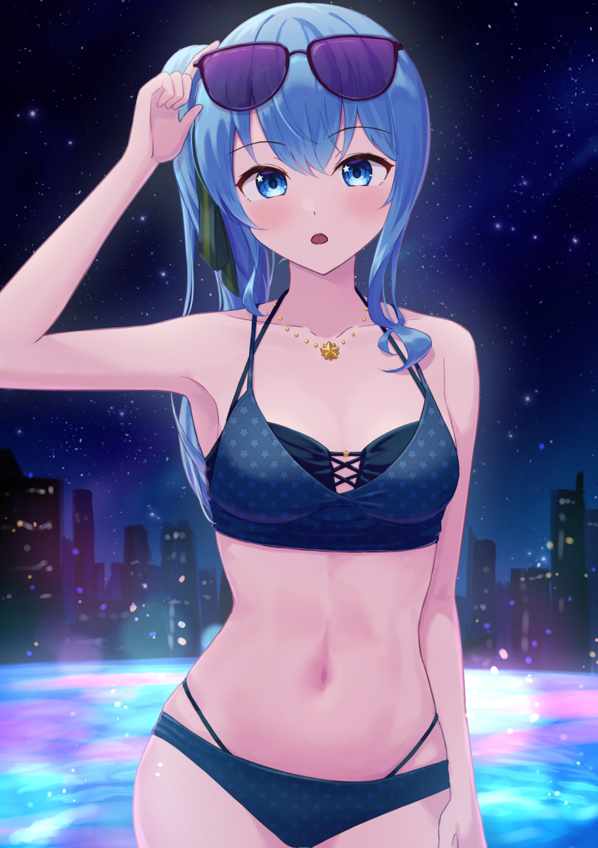 Hoshimachi Suisei (Hololive) Rule 34 Image