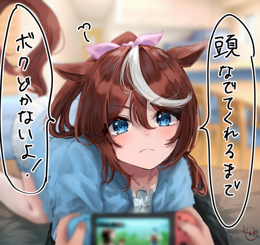 Tokai Teio (Umamusume) Rule 34 Image