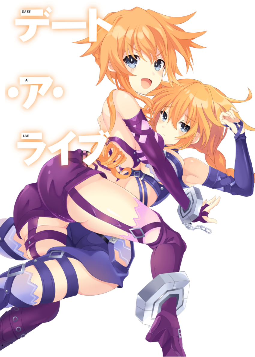Yamai Kaguya (Date A Live) Rule 34 Image