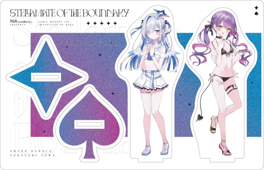 Amane Kanata (Hololive) Rule 34 Image