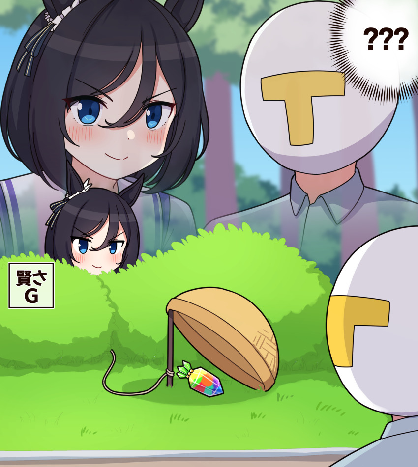 Eishin Flash (Umamusume) Rule 34 Image