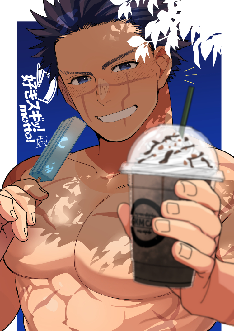 Sugimoto Saichi (Golden Kamuy) Rule 34 Image